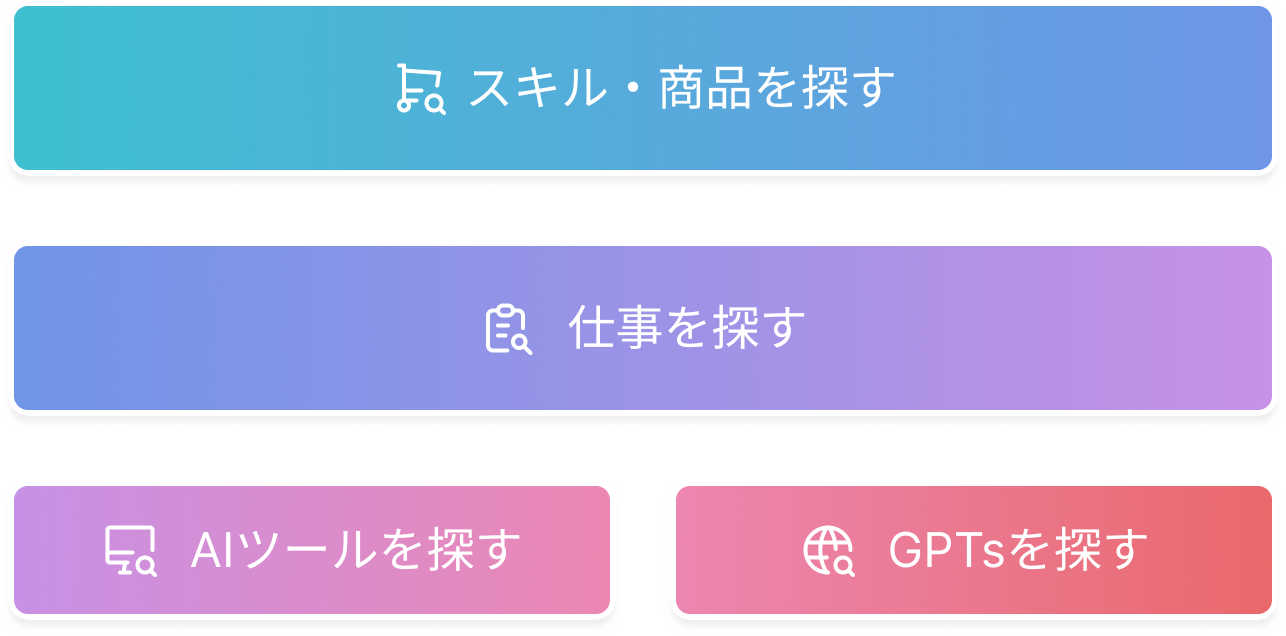リンク付き画像